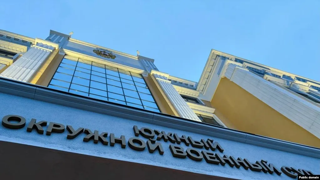 Южный окружной военный суд назначил трём молодым людям из Ростова-на-Дону от восьми до десяти лет лишения свободы по делу о планировании поджога военкоматов, квалифицированному как подготовка диверсионного преступления.