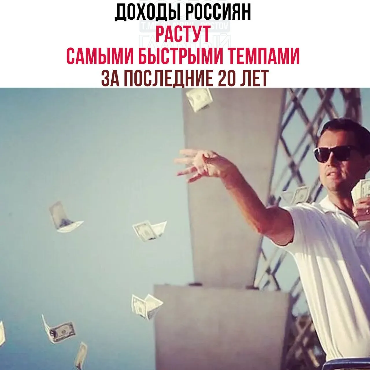 Реальные доходы за три года увеличились на 26,1%, уровень бедности по итогам 2025 года опустился до 6,7%, заявил вице‑премьер.