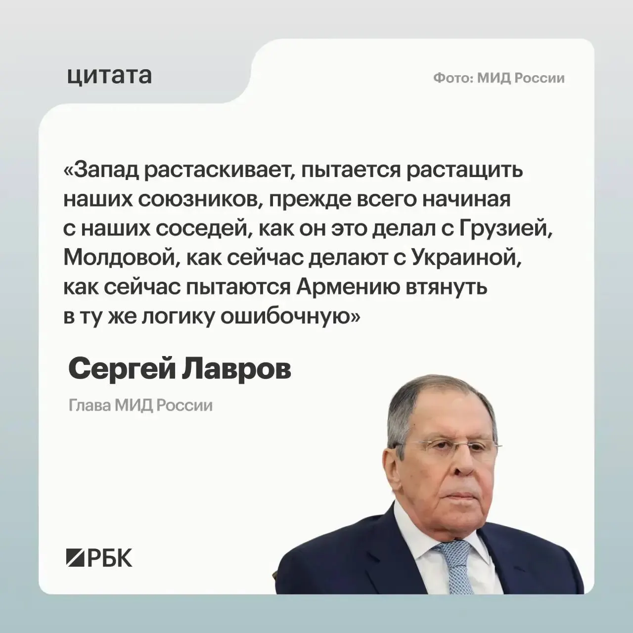 Глава МИД РФ на ассамблее заявил, что усилия Запада по вовлечению Армении направлены на ослабление России; Москва выразила протест после саммита в Ереване.