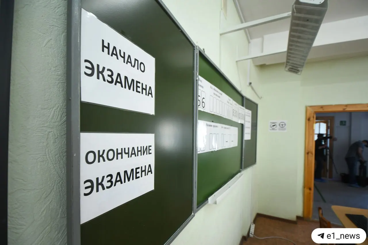 Рособрнадзор заявил, что с 2028 года девятиклассники будут сдавать экзамен по истории. Перед ним пройдёт устное собеседование — провал собеседования приведёт к недопуску к ОГЭ.