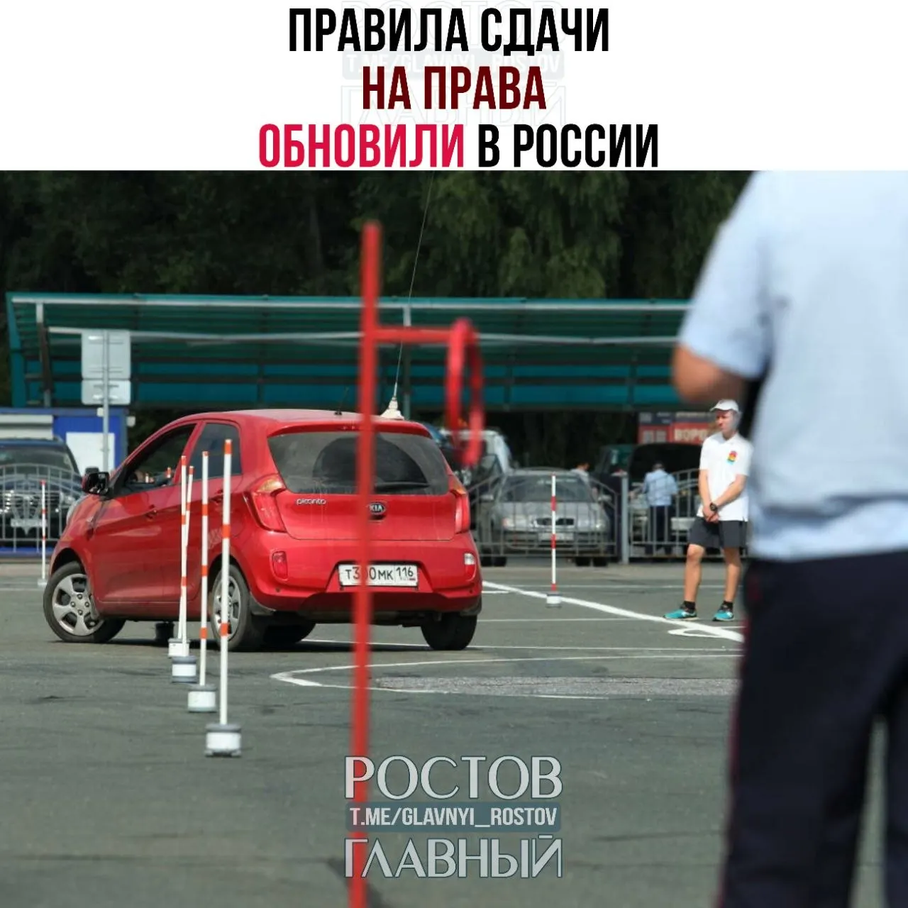 После успешной теоретической части теперь даётся 60 дней на прохождение практики. Если практический экзамен не сдан в течение шести месяцев, результат теоретического экзамена аннулируется. Новые правила начнут действовать с 1 марта 2027 года.