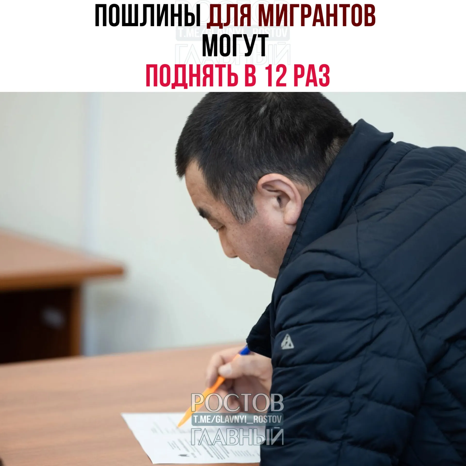 Депутаты на следующей неделе рассмотрят законопроект о существенном повышении госпошлин для мигрантов — в документе приведены новые суммы для гражданства, разрешений на проживание и вида на жительство.