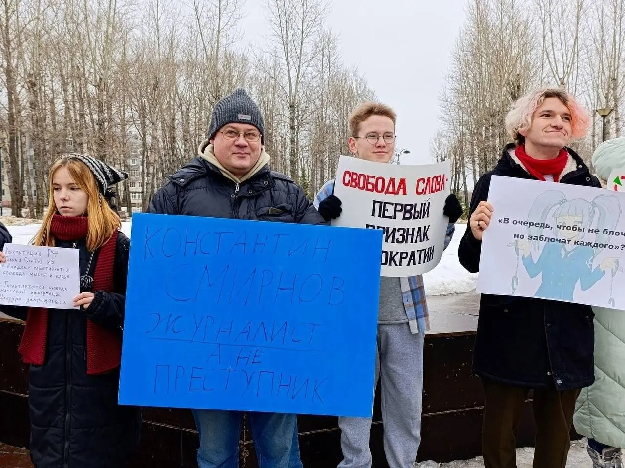 Конституционный суд отказался принять жалобу Руслана Зинатуллина, оштрафованного на 250 тысяч рублей после пикета в защиту журналиста; поводом стал плакат, который полиция сочла не соответствующим теме акции.