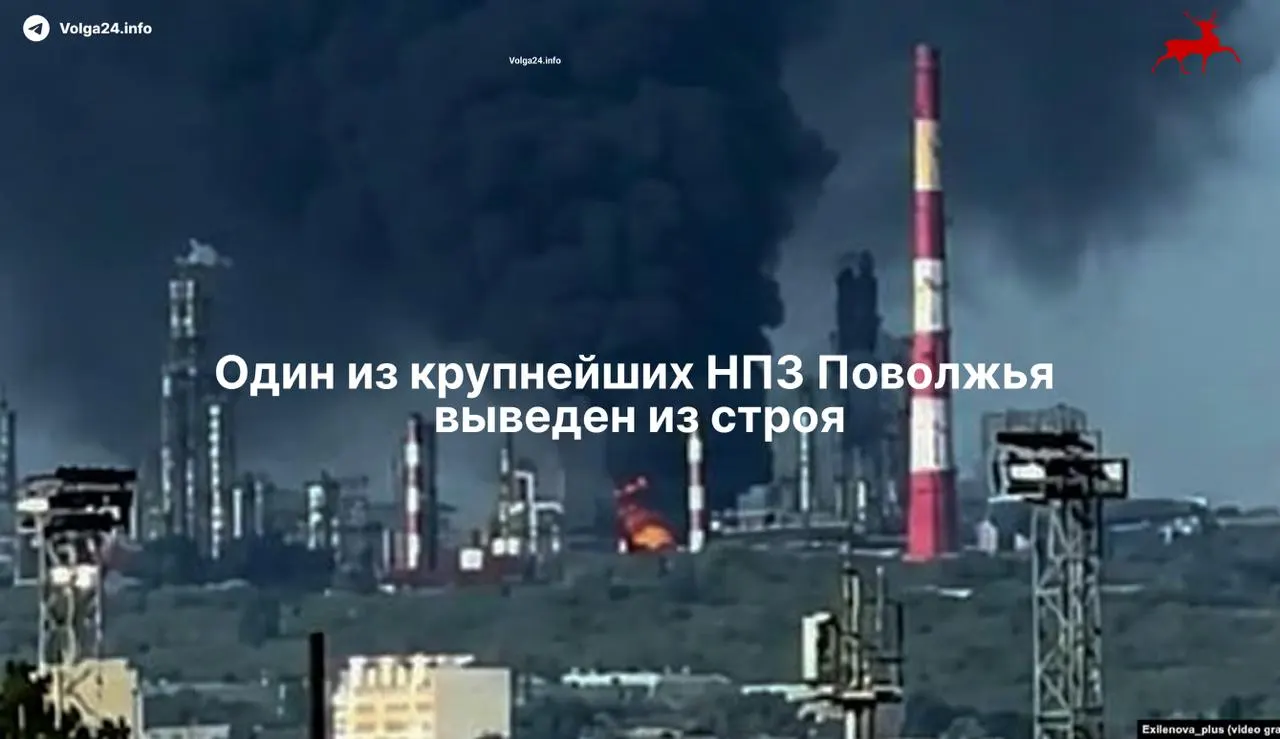 Сызранский нефтеперерабатывающий завод полностью приостановил работу после удара беспилотников 21 мая: повреждена ключевая установка переработки, ремонт может занять свыше месяца, есть погибшие и пострадавшие.