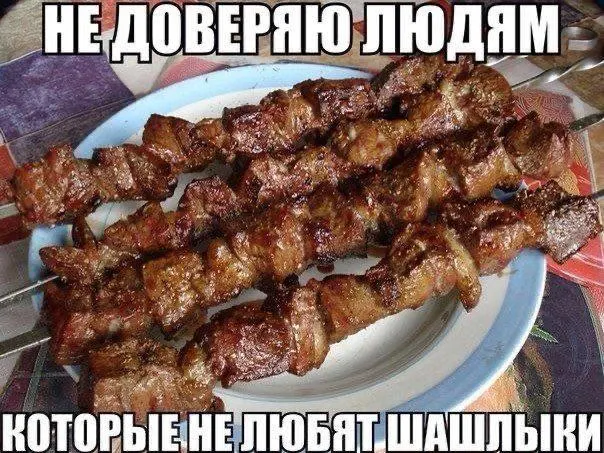 Депутаты предложили сделать публичную карту официально оборудованных пикниковых и мангальных зон с информацией о бронировании и временных ограничениях в пожароопасный период.
