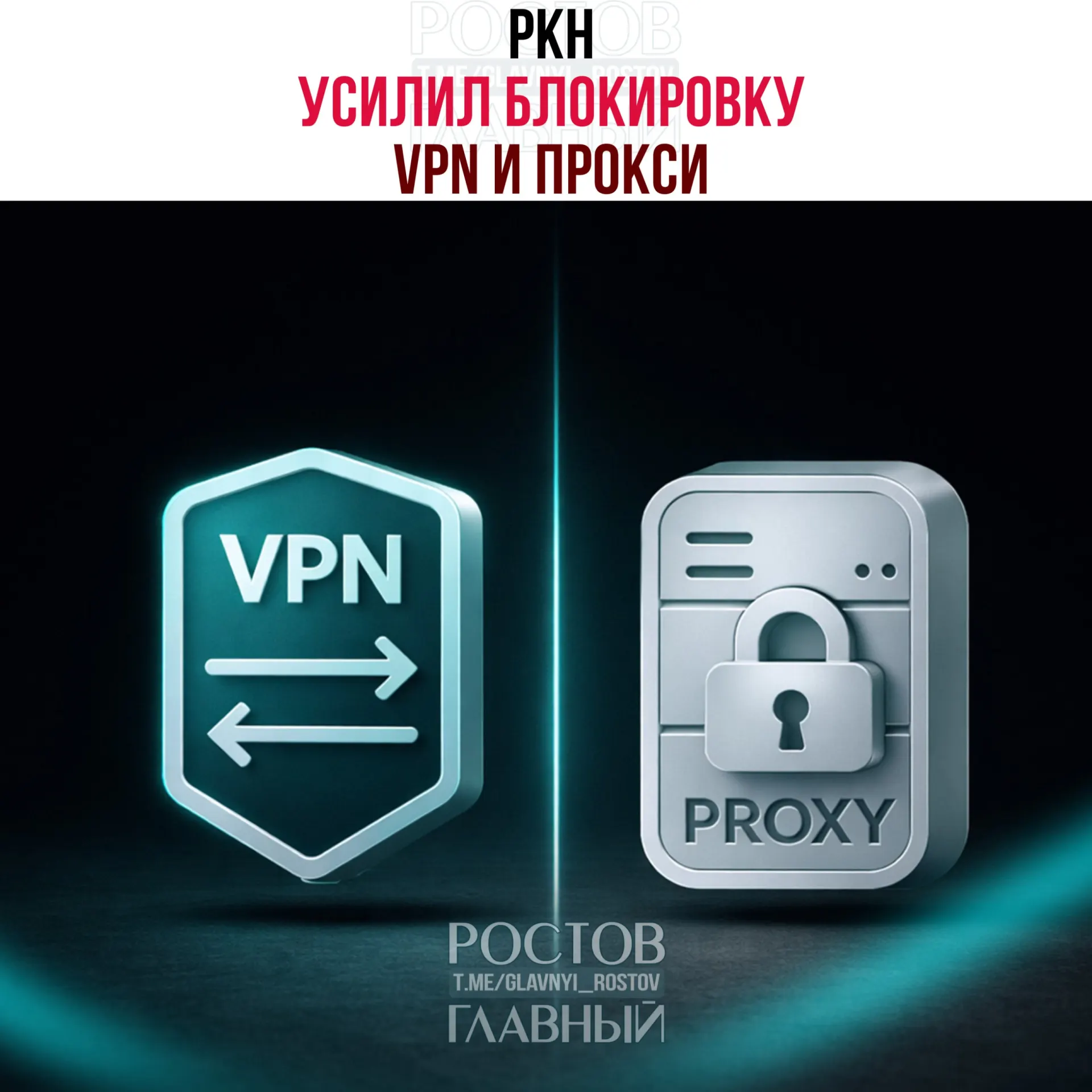 Пользователи по всей России сообщают о проблемах с VPN и прокси: затронуты MTPROTO‑прокси в Telegram и VPN с протоколами VLESS и Xray. Больше всего сбоев в Москве и Сибири.
