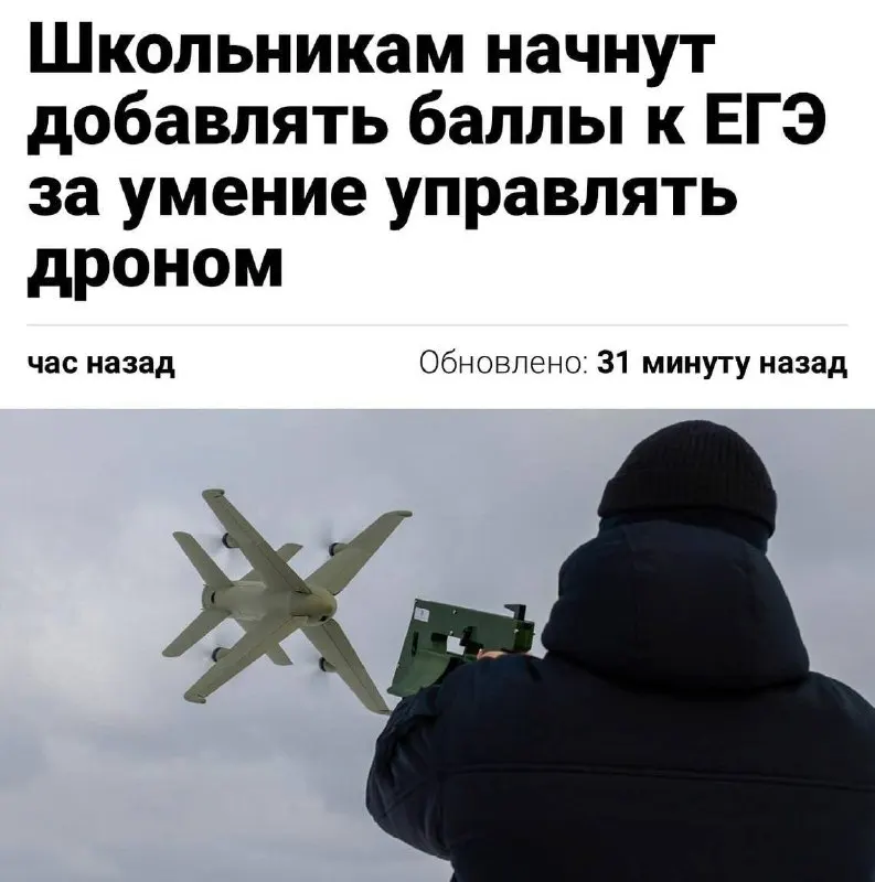 Минспорт планирует включить навык пилотирования БПЛА в нормативы ГТО — испытание начнут тестировать уже в этом году, затем его распространит на всю страну.