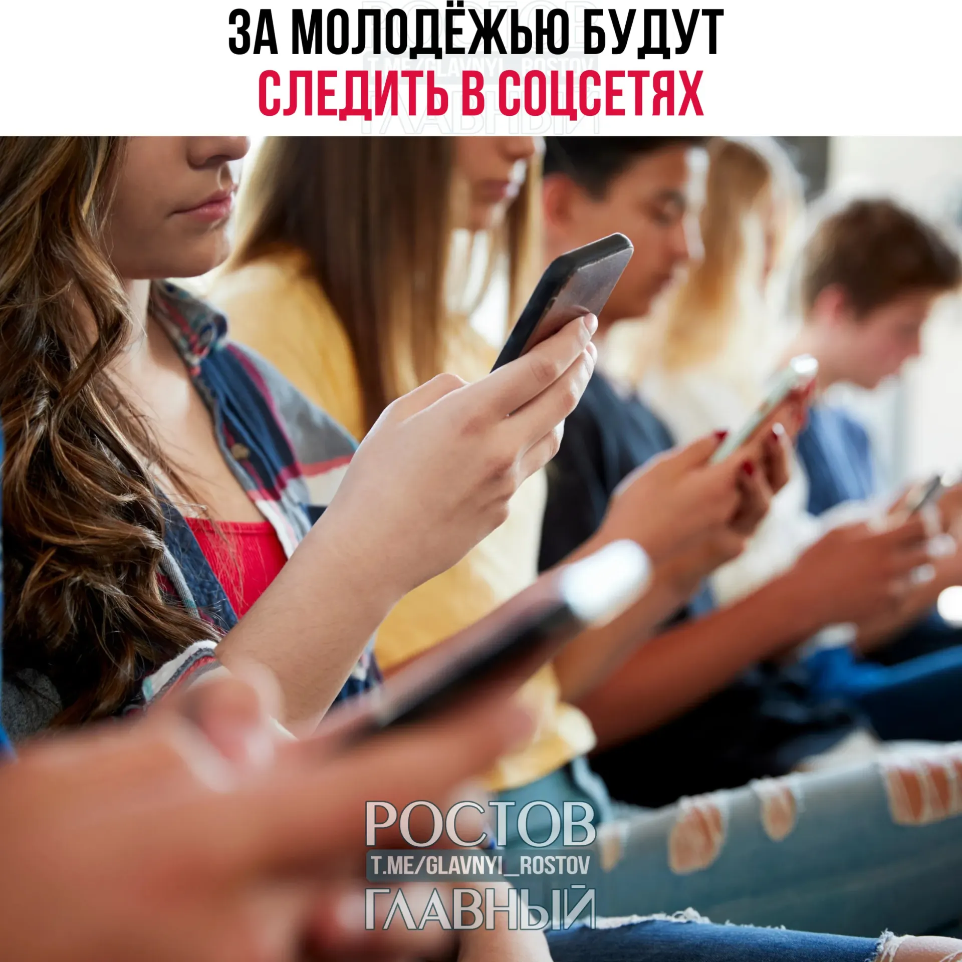 В программу включили мониторинг интернет‑активности молодёжи, проведение конференций и подготовку специалистов по безопасности.