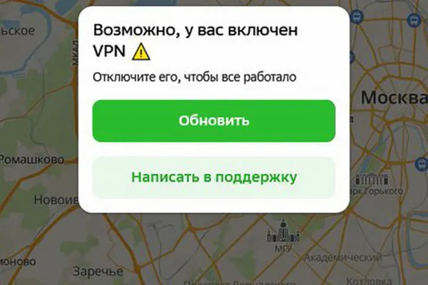 После введения ограничений на доступ с включённым VPN в апреле крупнейшие российские маркетплейсы зафиксировали падение мобильного трафика и снижение выручки; отраслевые оценки указывают на ощутимые финансовые потери.
