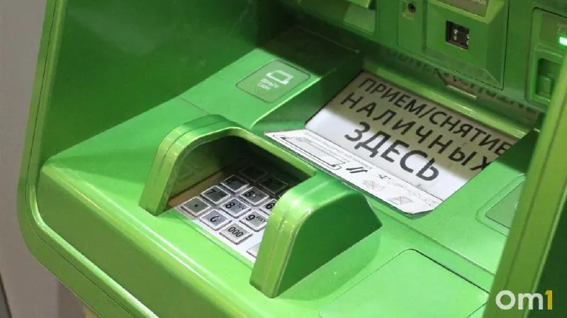 С 1 октября физические лица смогут пополнять счета наличными через банкоматы любых банков. Лимиты — до 25 000 ₽ за операцию, до 50 000 ₽ в сутки и до 200 000 ₽ в месяц. Также проект Банка России предлагает обязать 12 крупных банков принимать трансграничные переводы через СБП.