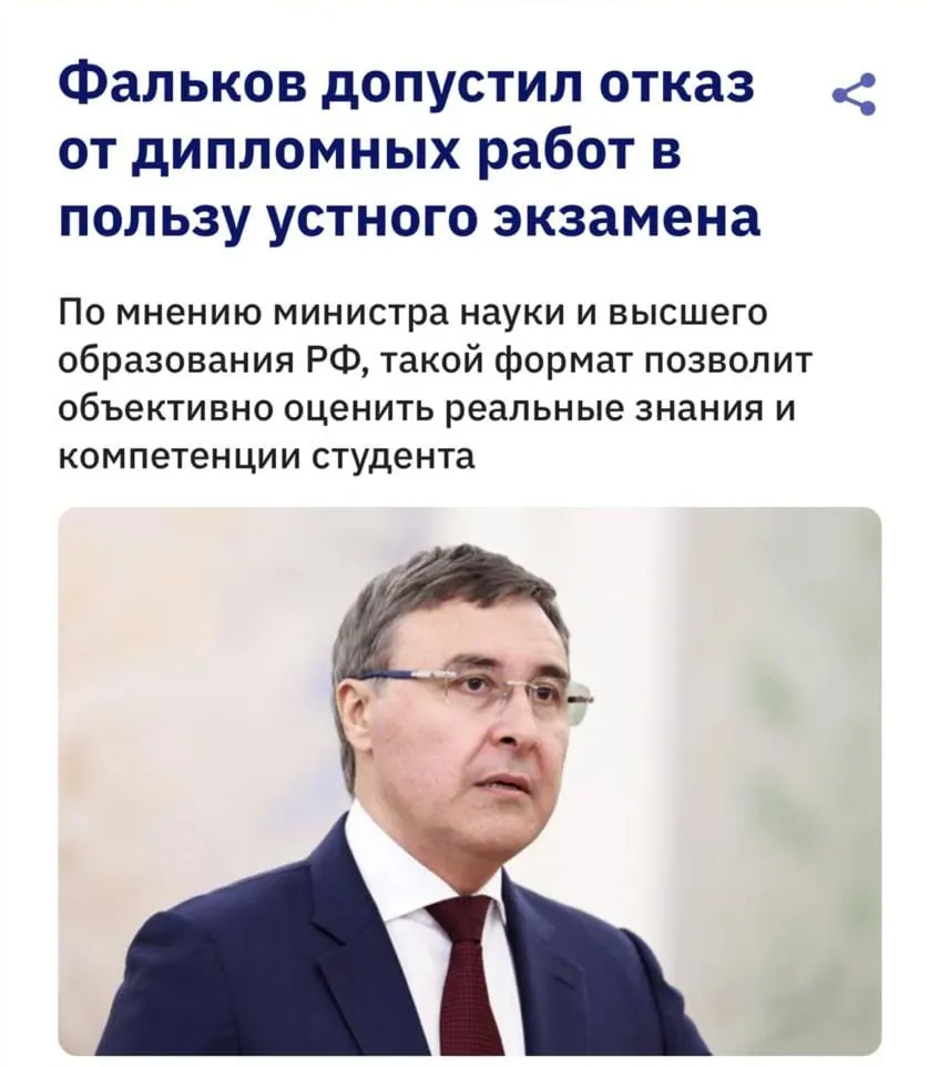 Минобрнауки отмечает, что современные системы антиплагиата плохо распознают тексты, созданные нейросетями, поэтому университеты обсуждают возвращение устных зачётов и экзаменов.