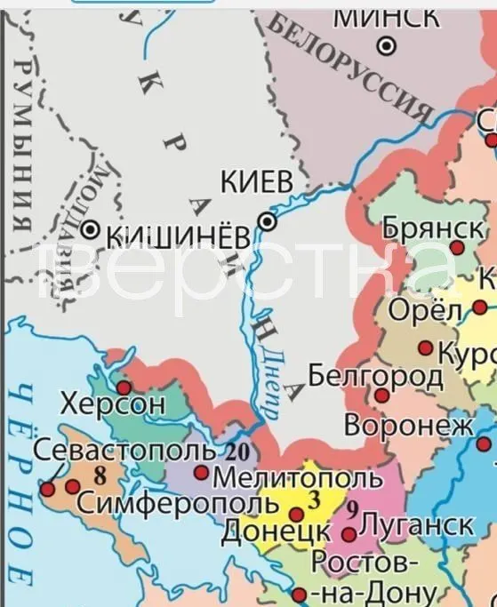 В новой версии школьного учебника обществознания под редакцией Дмитрия Медведева на карте к РФ отнесены Херсон, Запорожье, Краматорск и другие украинские населённые пункты. В тексте встречаются пропагандистские формулировки о роли России в мире и отношении к Западу.