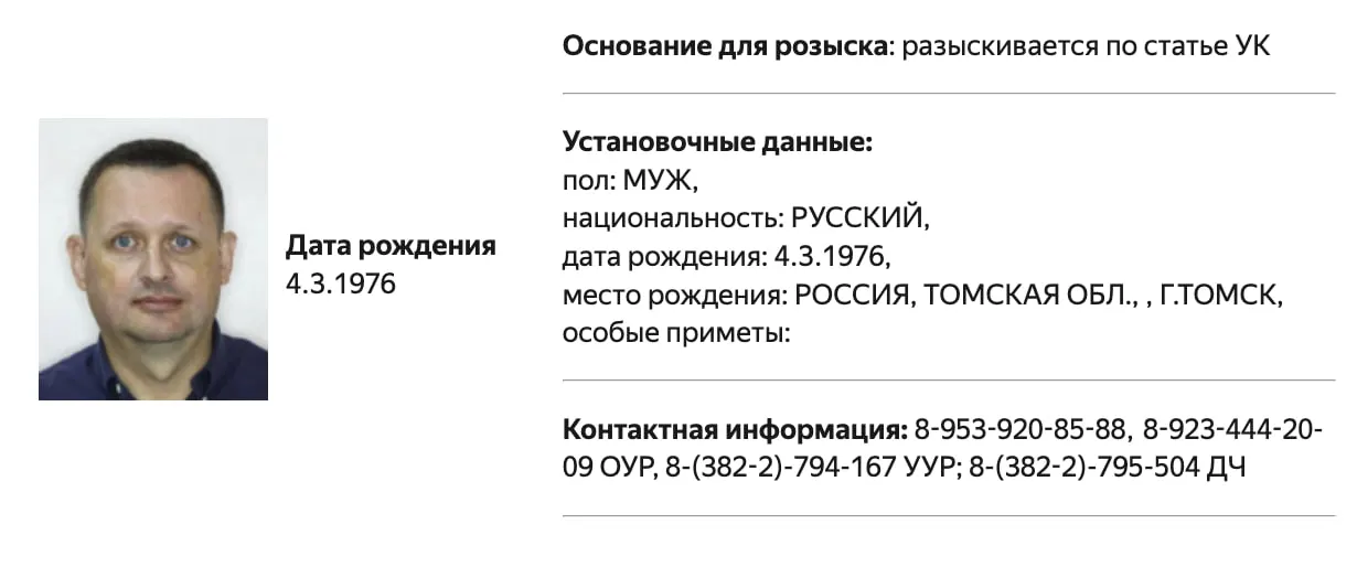 Сведения о розыске Прянишникова содержатся в базе МВД; точные обвинения не указаны. Ранее его внесли в реестр «иностранных агентов», несколько раз штрафовали; он защищал Александра Габышева и волонтёрку Надин Гейслер.