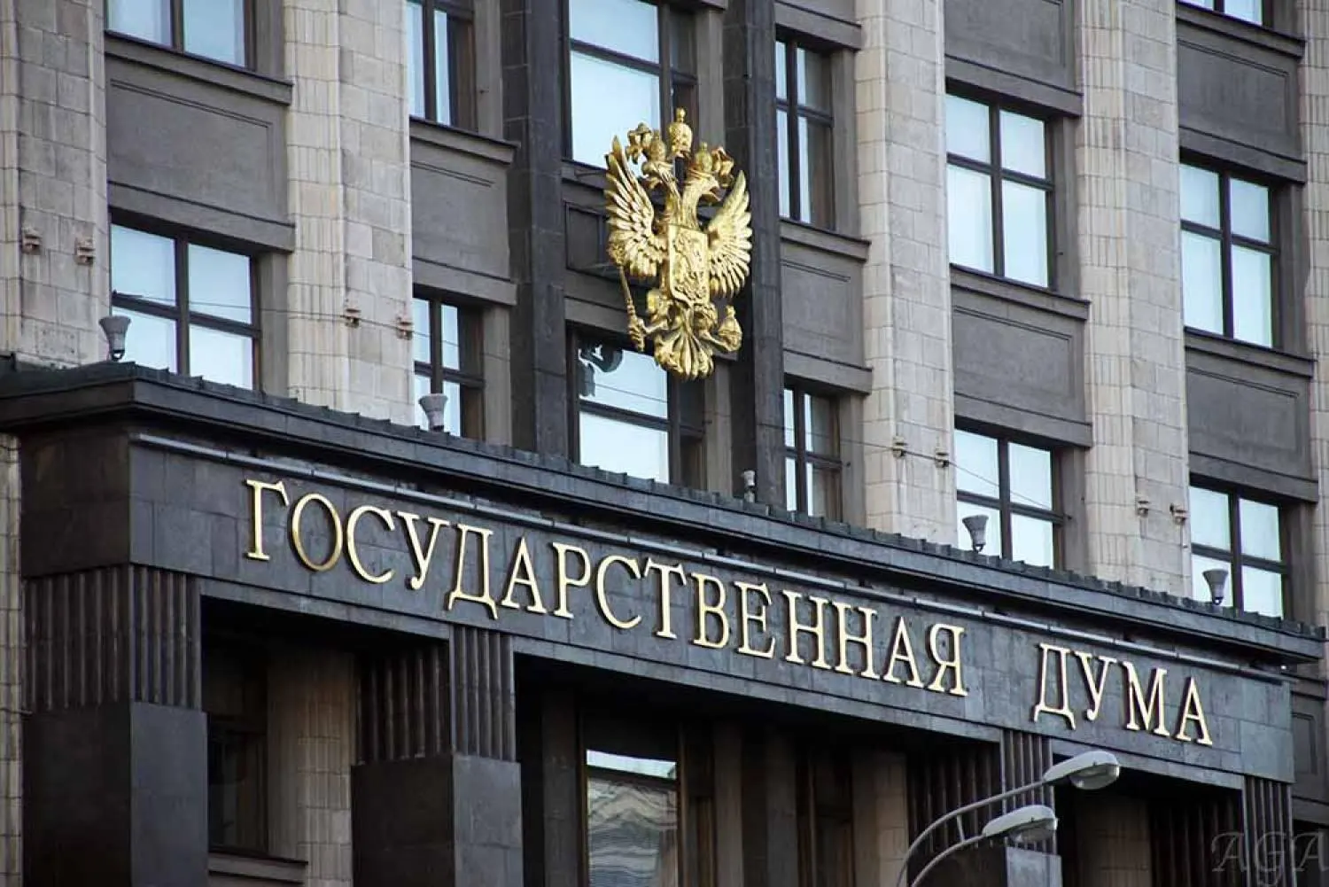 Парламент принял поправки: срок давности — три года с момента выявления нарушения, но не более 10 лет с момента выбытия имущества из публичной собственности; сохранены исключения для дел о коррупции, экстремизме и для собственности религиозных организаций.