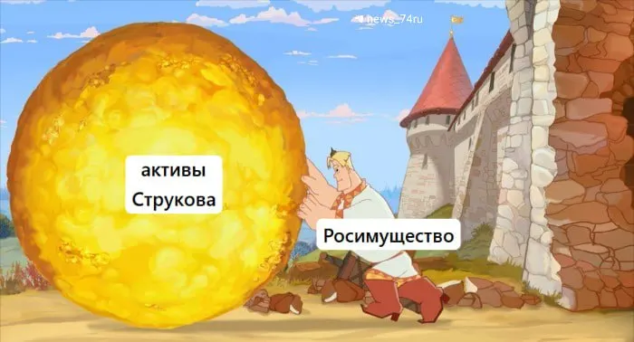 Росимущество назначило на 10 июня третью попытку продать 67,2% акций «Южуралзолота» и другие национализированные активы с начальной стоимостью 162 млрд рублей. Для участия нужен задаток 20% (32,4 млрд рублей).