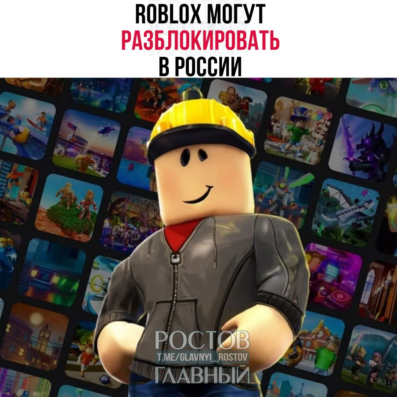 Разработчики Roblox предоставили Минцифры гарантии соблюдения российских требований, после чего Роскомнадзор обратился с просьбой рассмотреть снятие ранее введённых ограничений по решению РКН.