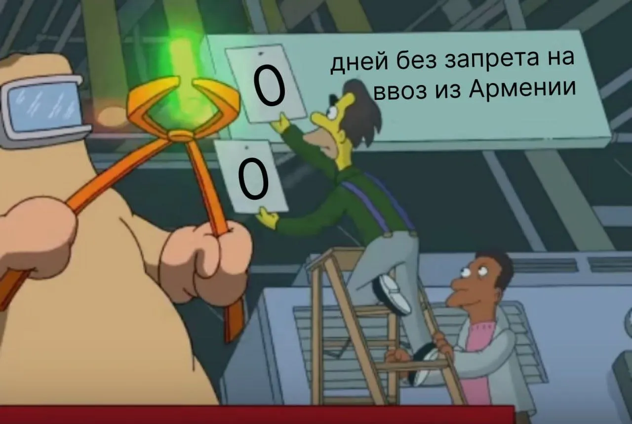Россельхознадзор поэтапно ввёл запреты на импорт из Армении: в конце мая ограничены помидоры, огурцы, перцы, зелень и клубника; с 1 июня — часть рыбы; с 3 июня — семечковые, баклажаны, картофель и сухофрукты.