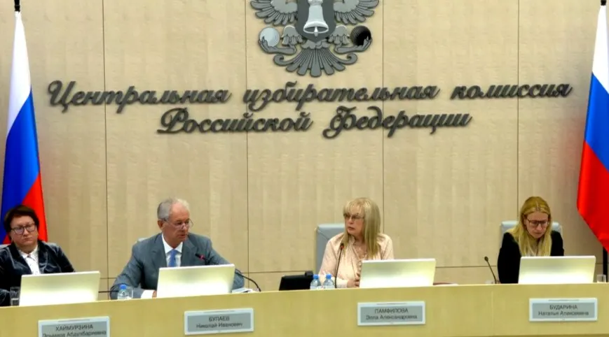 Комиссия одобрила дистанционное электронное голосование для 33 регионов, ввела дополнительные меры для прифронтовых и присоединённых территорий и объявила о приглашении наблюдателей из четырёх африканских стран.