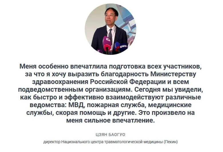 Заместитель министра заявил, что тренировки по сценарию с двадцатью пострадавшими подтвердили эффективность системы медицины катастроф и оперативность бригад скорой помощи.