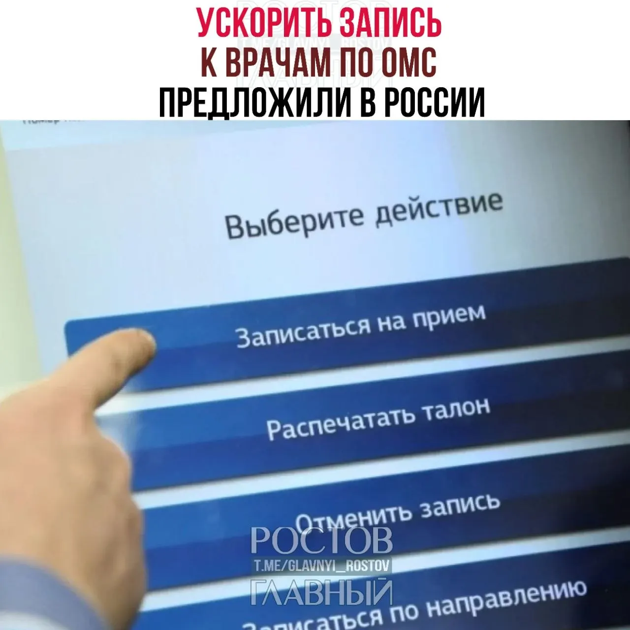 В Госдуме заявили, что бесплатная медицина во многих случаях существует лишь на бумаге: пациенты месяцами ждут обследований и вынуждены обращаться в платные клиники. Депутаты призвали обеспечить оперативную запись и доступность услуг по ОМС.