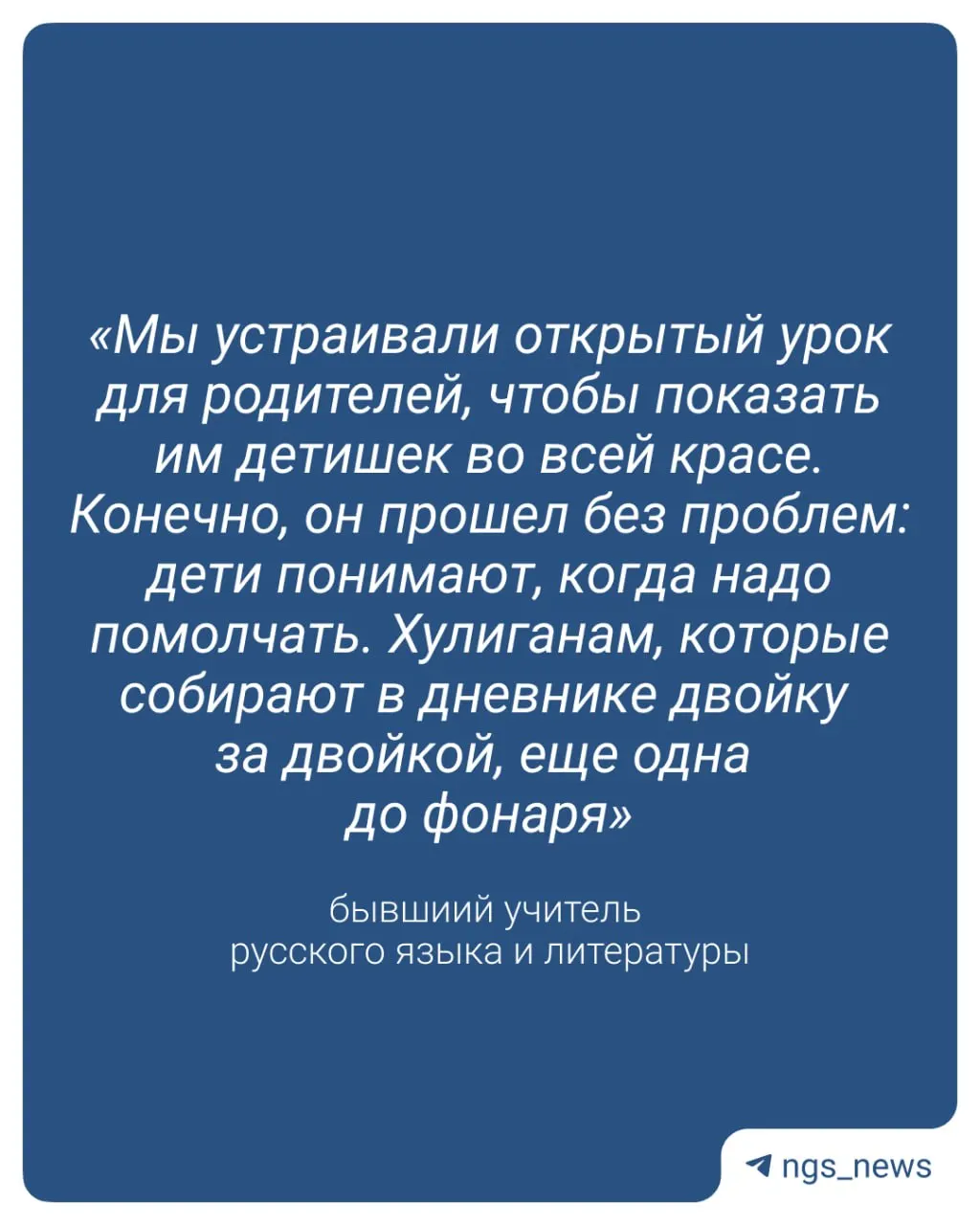 Экс‑учитель считает, что поведенческие оценки помогут фиксировать нарушения и работать с трудными детьми, но не заменят расширение сети школ и уменьшение размеров классов.