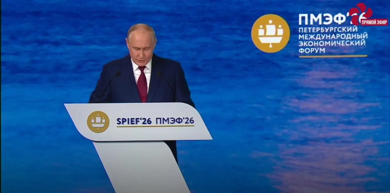 Президент заявил о переходе технологического лидерства к БРИКС, росте ВВП в апреле и улучшении ключевых экономических показателей — росте реальных зарплат и низкой безработице; также анонсирован перенос офисов ряда крупных компаний в регионы.