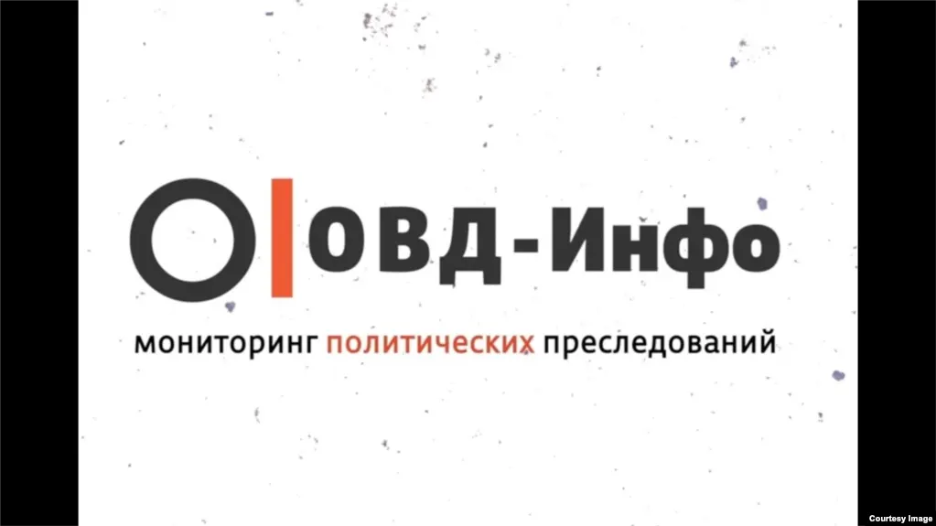 В перечень также попали «ОВД‑Инфо», «Револьт‑центр» и музей «Пермь‑36». Ведомство не пояснило характер их связи с «Мемориалом», а правление организации предупреждает о риске новых репрессий.