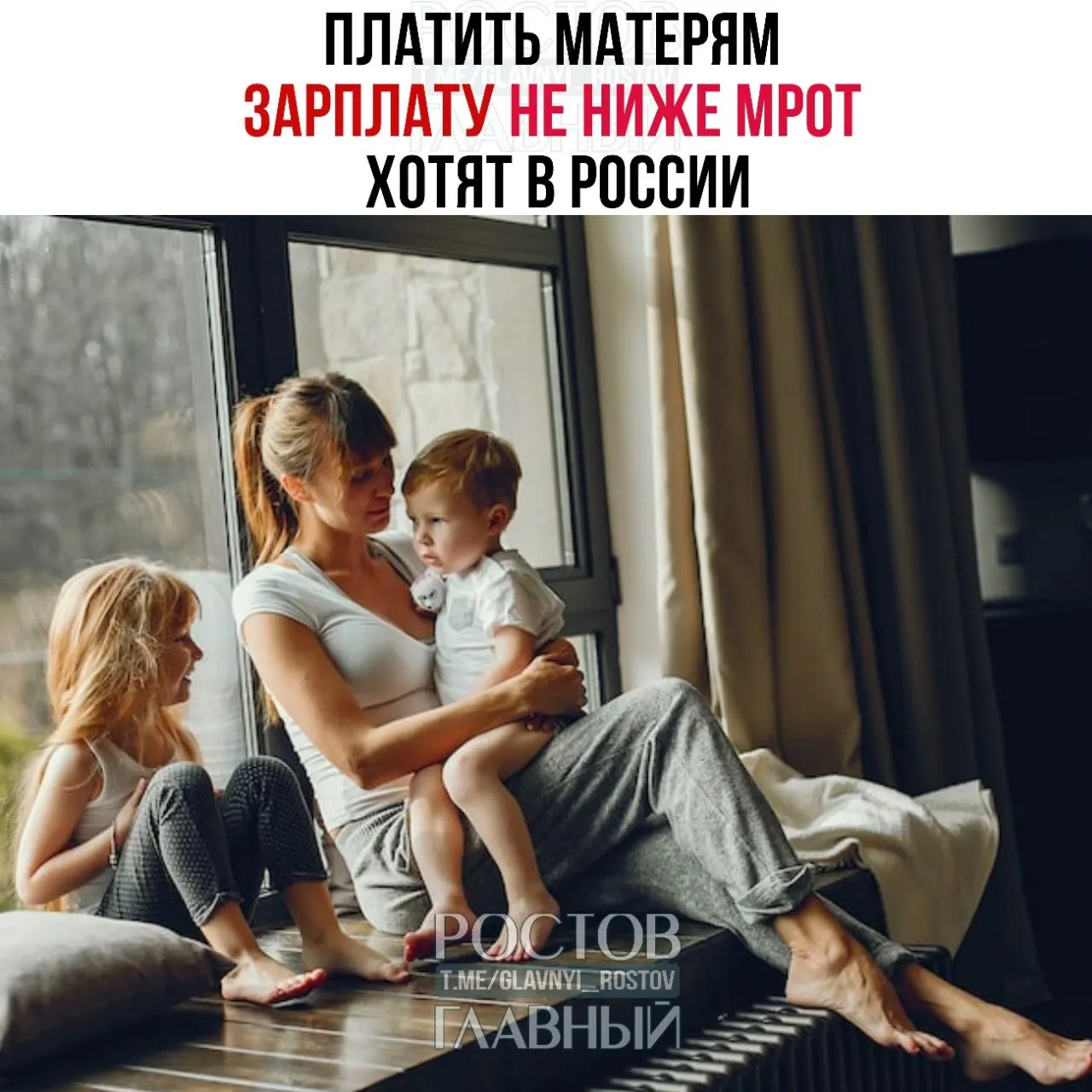 Депутаты предлагают гарантировать матерям выплату не ниже МРОТ (27 000 ₽), аргументируя это признанием ухода за ребёнком трудом и возможностью повысить статус материнства и стимулировать рождаемость.