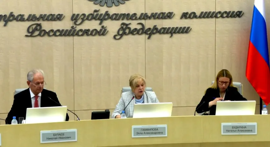 На заседании обсудили тренировку системы ГАС «Выборы», обвинения в вмешательстве со стороны Запада, передачу мандата в Госдуме, проблемы с открытием счетов для выдвижения кандидатов и новую форму согласия на использование видео и аудио граждан в агитации.