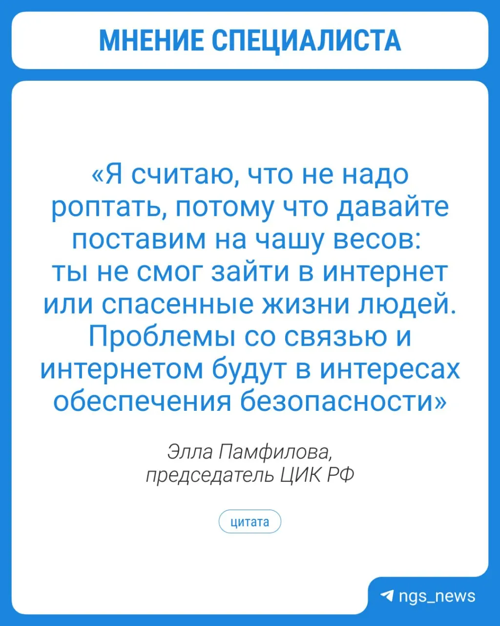 Председатель Центризбиркома заявила, что регионы могут столкнуться с проблемами связи этой осенью. В случае сбоев голосование можно будет пройти на участках — там организуют дополнительные точки Wi‑Fi.