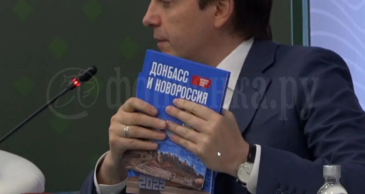 Новый учебник для 5–7 классов объявлен к использованию в «наших исторических регионах» с 1 сентября. Авторы утверждают, что в нем представлена «единая история, связанная с курсом истории России».