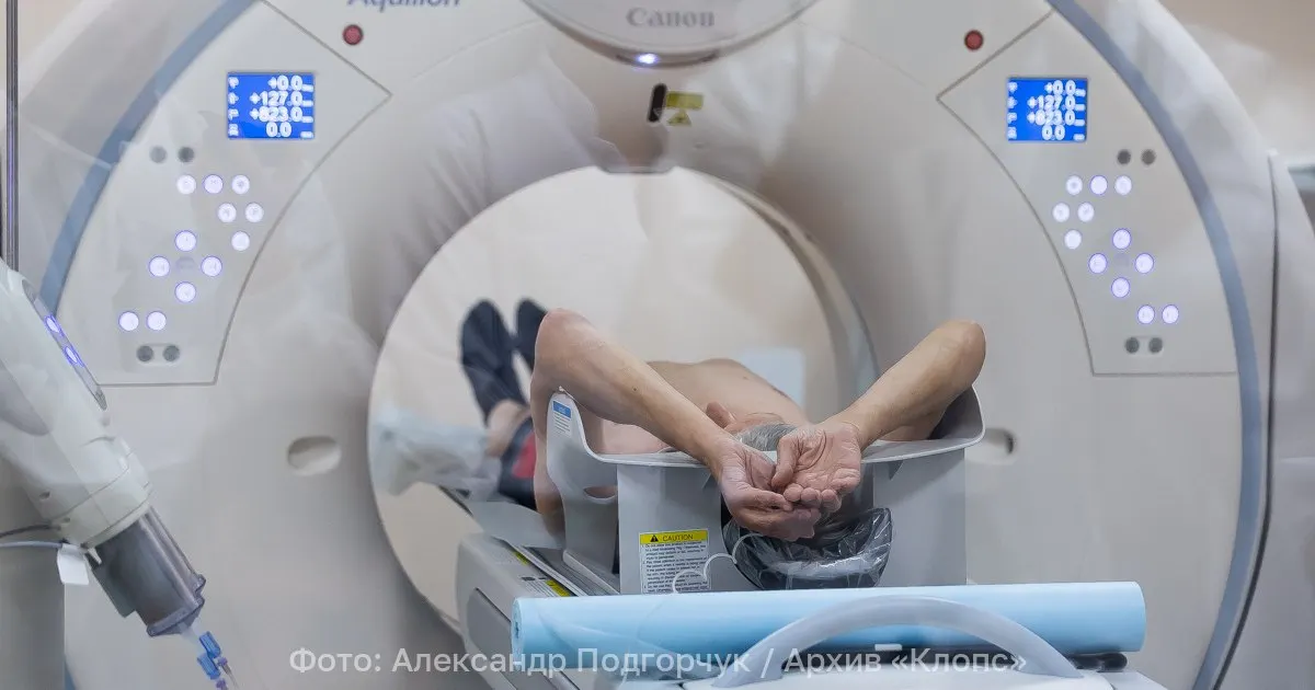 Минздрав разрешил записываться на магнитно‑резонансную томографию без направления врача — новое правило действует до 1 сентября 2032 года.