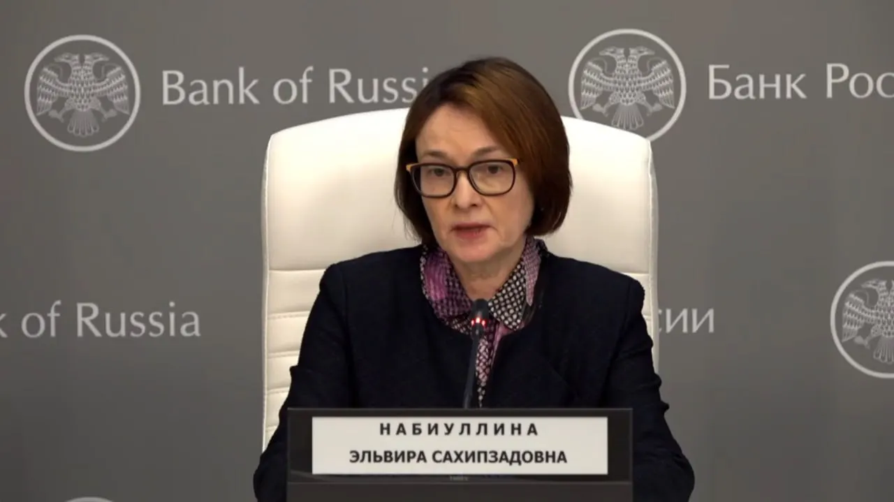 Председатель Банка России Эльвира Набиуллина выступила на пресс‑конференции, посвящённой снижению ключевой ставки на 0,25 п. п. до 14,25%. Это её первое публичное появление после отмены выступления на ПМЭФ и длительного больничного, которое породило слухи о возможной отставке.