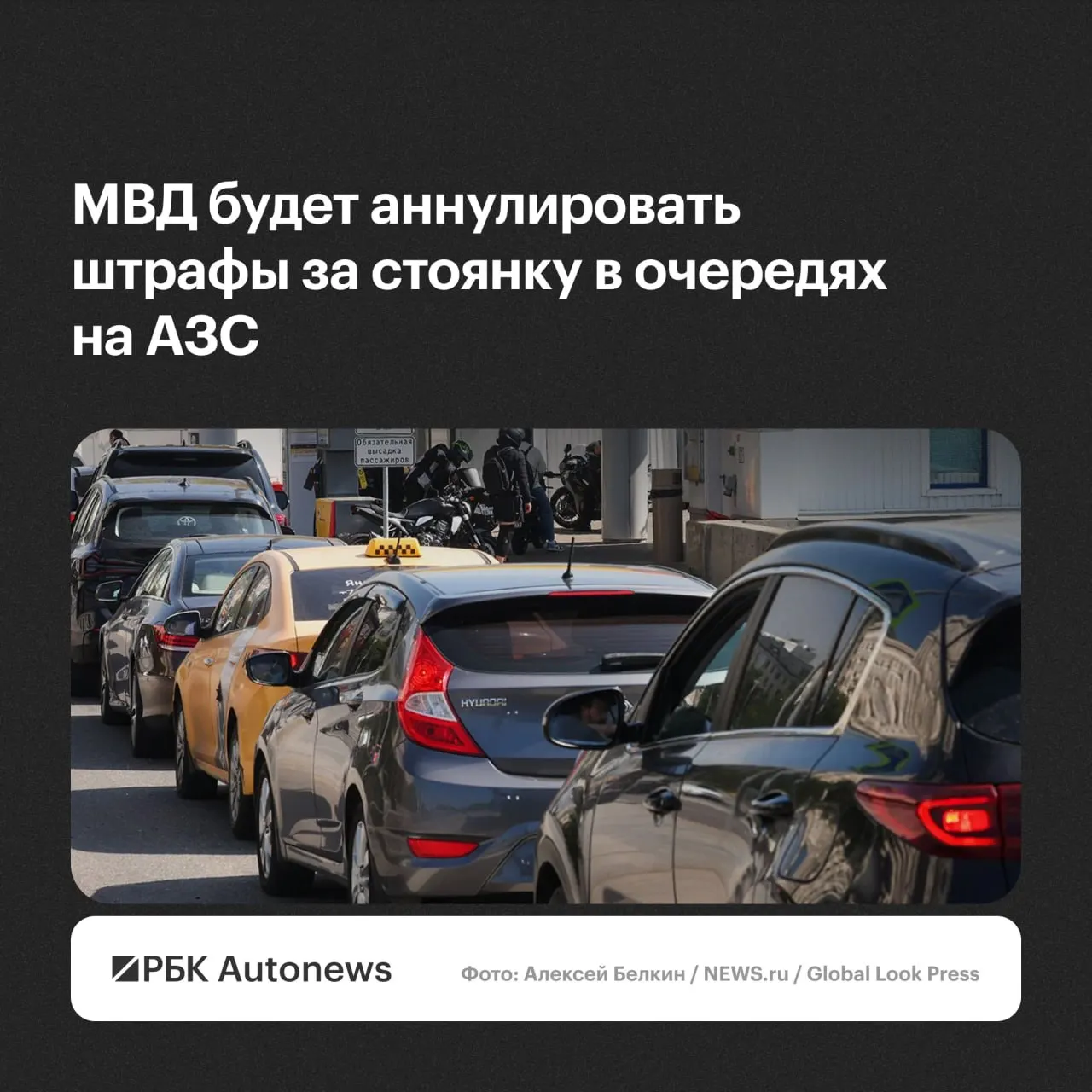 Водители смогут обжаловать постановления: региональные подразделения ГИБДД будут отменять штрафы с учётом малозначительности нарушения или необходимости.