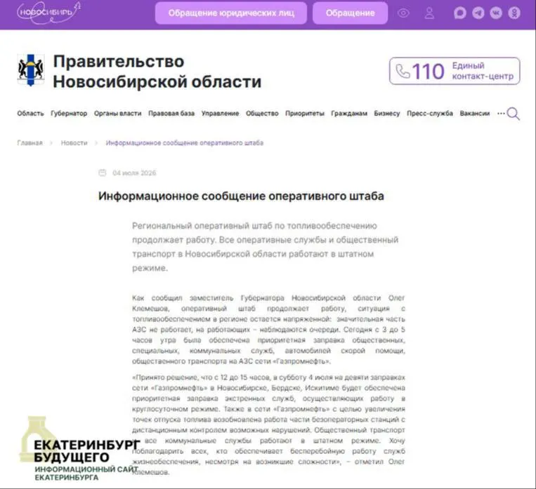 После ночных ударов зафиксированы пожары и повреждения нефтехранилищ в окрестностях Петербурга, ограничения движения в Финском заливе; в регионах — закрытые АЗС, очереди и рекордный рост цен на бензин.