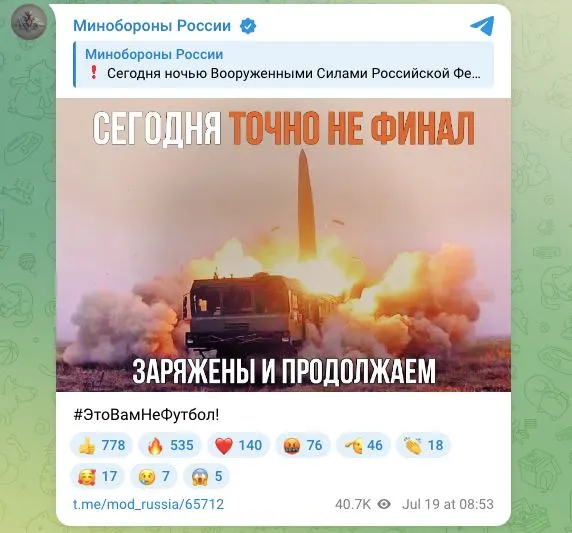 Ведомство сообщило о нанесении массированных ударов высокоточным оружием и ударными беспилотниками по предприятиям военной промышленности, логистическим центрам Киевской области и объектам порта «Южный».