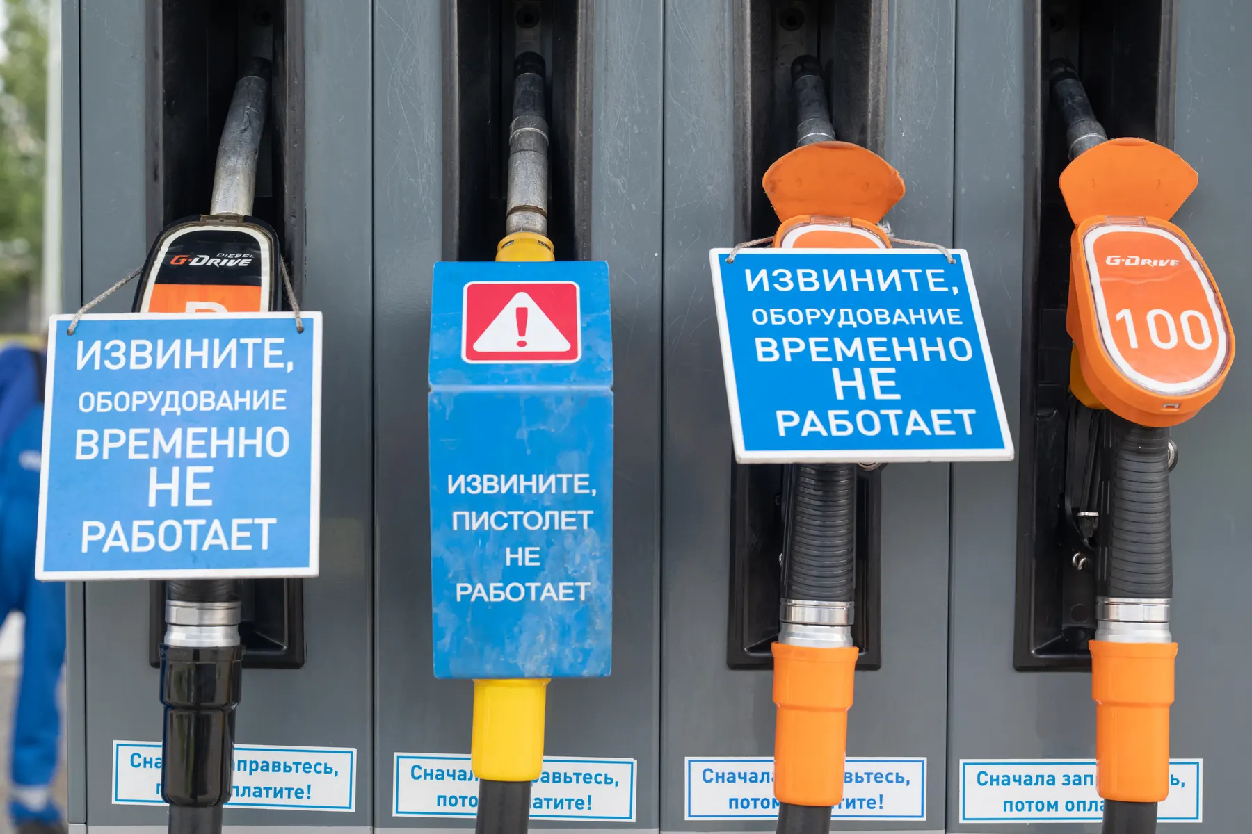 Федеральная антимонопольная служба проверяет сети автозаправок в нескольких регионах и фиксирует признаки картельного сговора на оптовом рынке бензина на фоне дефицита и резкого роста цен.