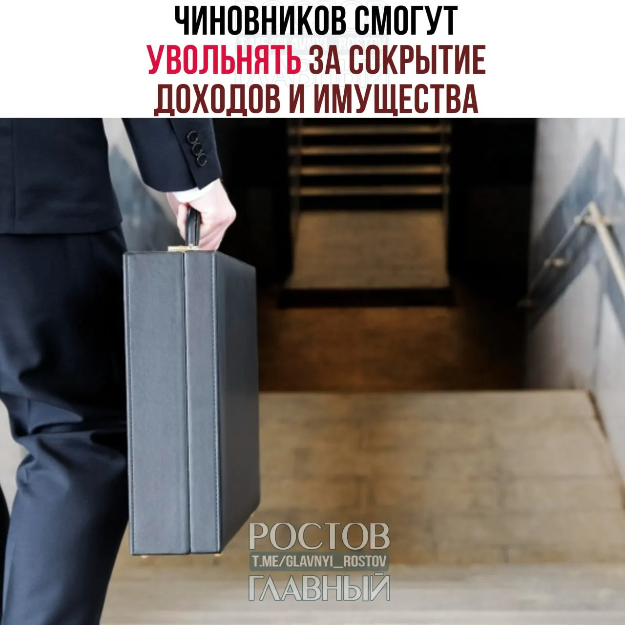 Суд постановил, что скрытие доходов и имущества, а также ведение предпринимательской деятельности могут служить основанием для увольнения; во время антикоррупционной проверки уйти по собственному желанию будет нельзя.