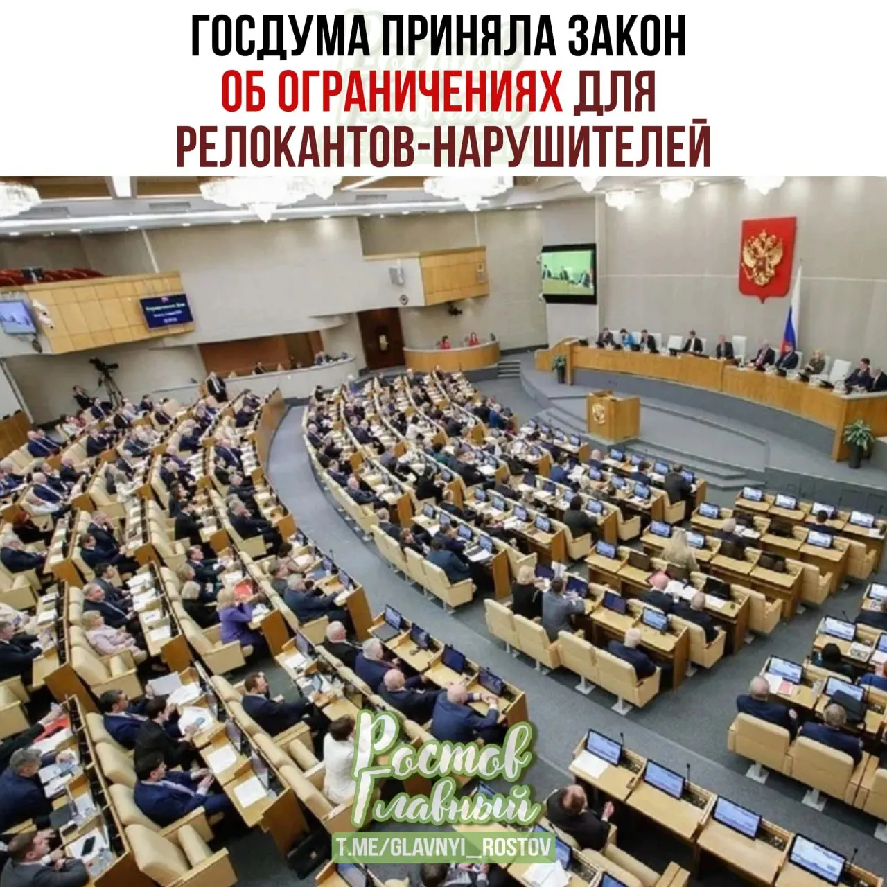 Принят закон о создании специального реестра для лиц, осуждённых или оштрафованных по ряду политических статей: для них предусмотрены заморозка счетов и имущества, запрет на распоряжение недвижимостью, ограничения на нотариальные и консульские услуги и особые правила выплат.