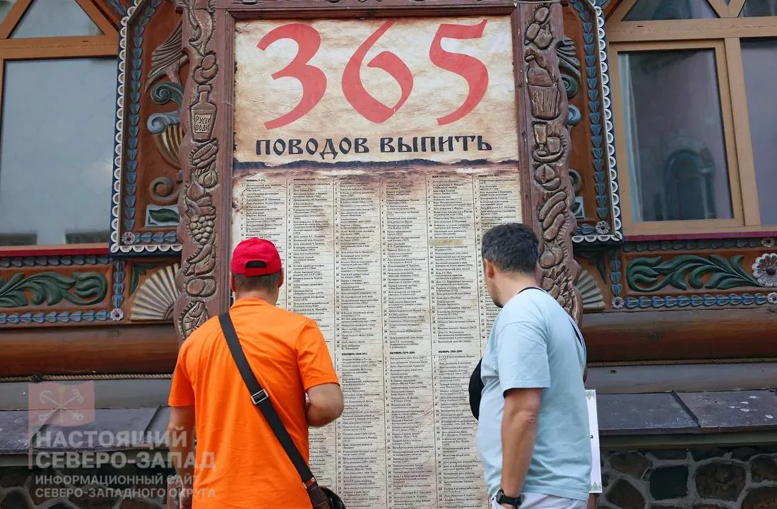 Ненецкий автономный округ&nbsp;— лидер России по&nbsp;потреблению алкоголя