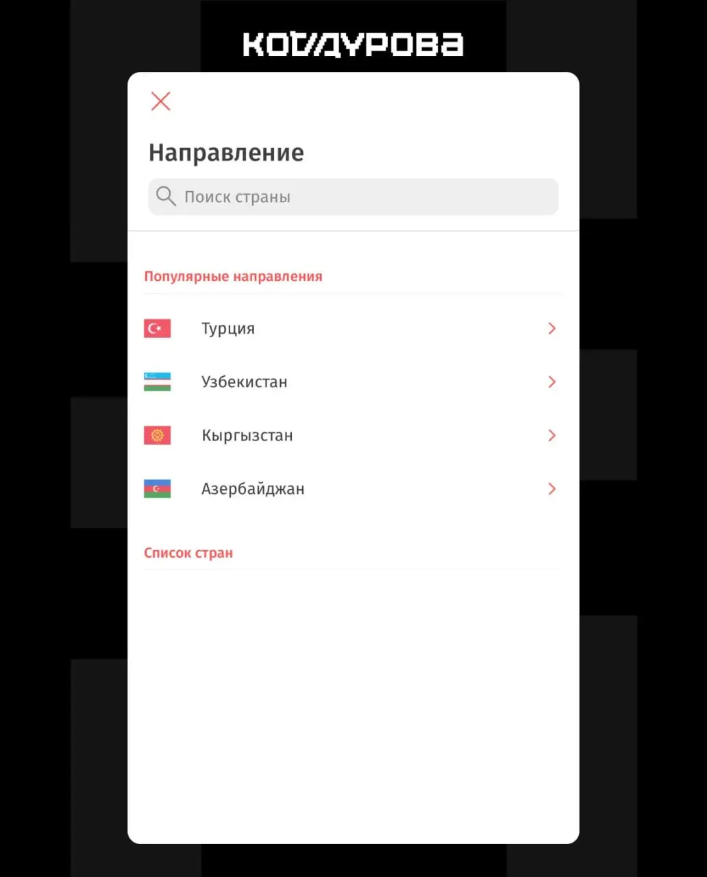 Новый пакет санкций Евросоюза привёл к ограничению переводов через российские платёжные сервисы и включению в списки ещё ряда банков и провайдеров.