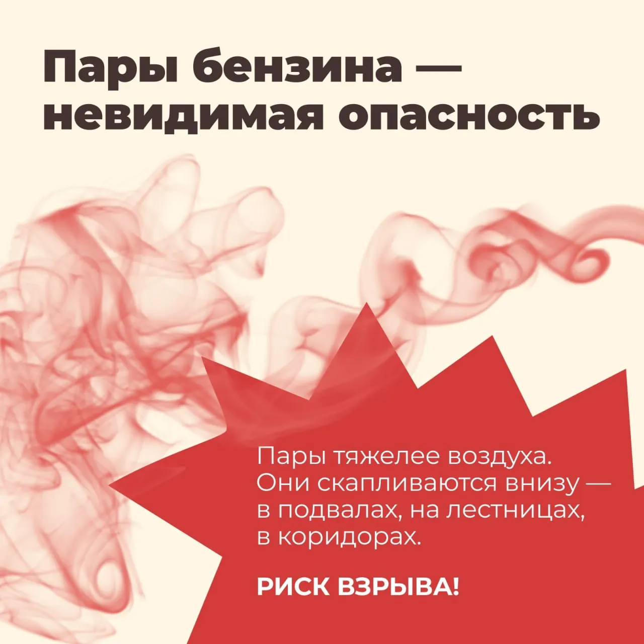 Центры управления регионами получили указания объяснять, что бензиновый кризис якобы создаётся дипфейками и вбросами. В Удмуртии ЦУР активно распространяет предупреждения о хранении топлива и опровергает фейки; курирующая сеть потратила более 7,1 млрд рублей в 2025 году.
