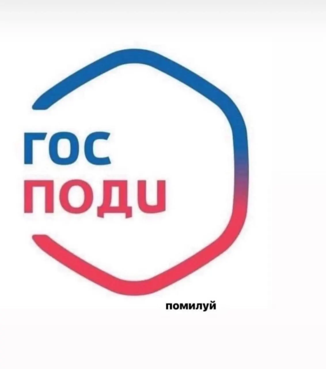 Минцифры поддержало идею рассылок с уведомлениями о законах, которые вступили или скоро вступят в силу. Техническую реализацию возьмут на себя, тексты должны готовить профильные ведомства или Минюст.