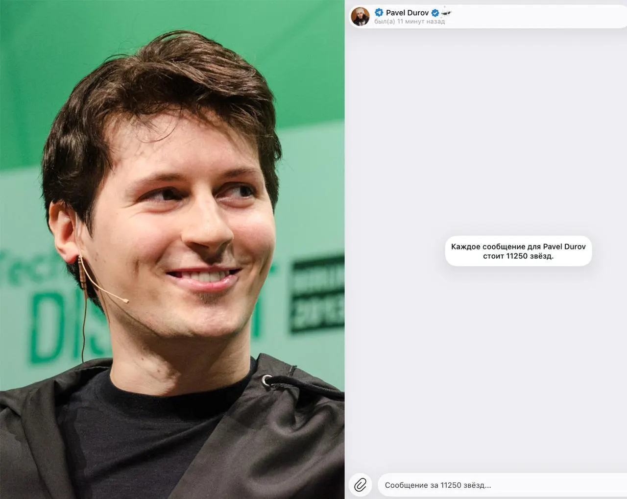 Платный входящий в Telegram — около 19 000 рублей — могут признать финансированием экстремизма: Павел Дуров внесён в реестр террористов и экстремистов, поэтому переводы в его адрес могут повлечь уголовное дело.