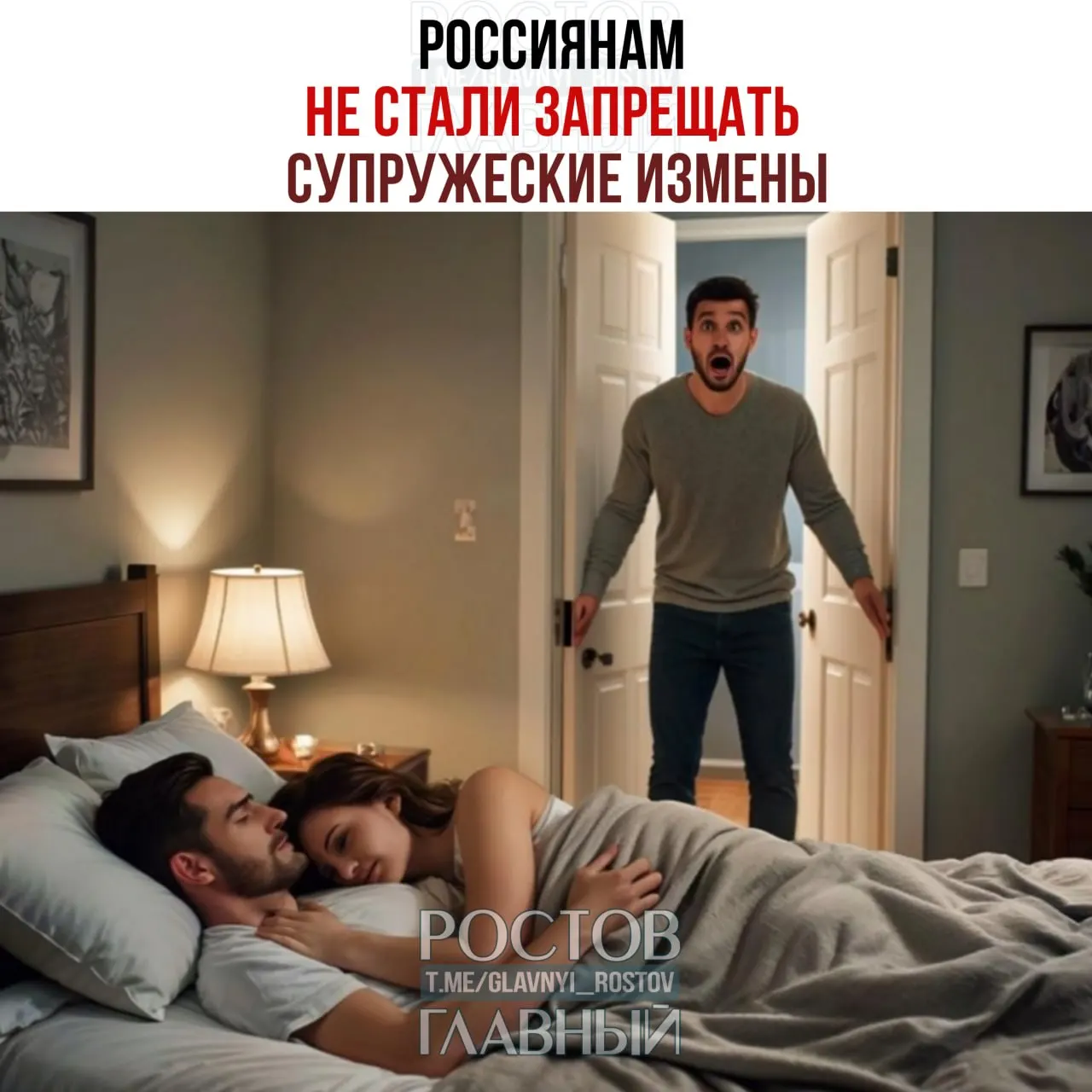 Депутат Останина раскритиковала поправки в Семейный кодекс, которые позволяли бы прописывать в брачном договоре санкции за измену, назвав такие нормы вмешательством в личную жизнь.