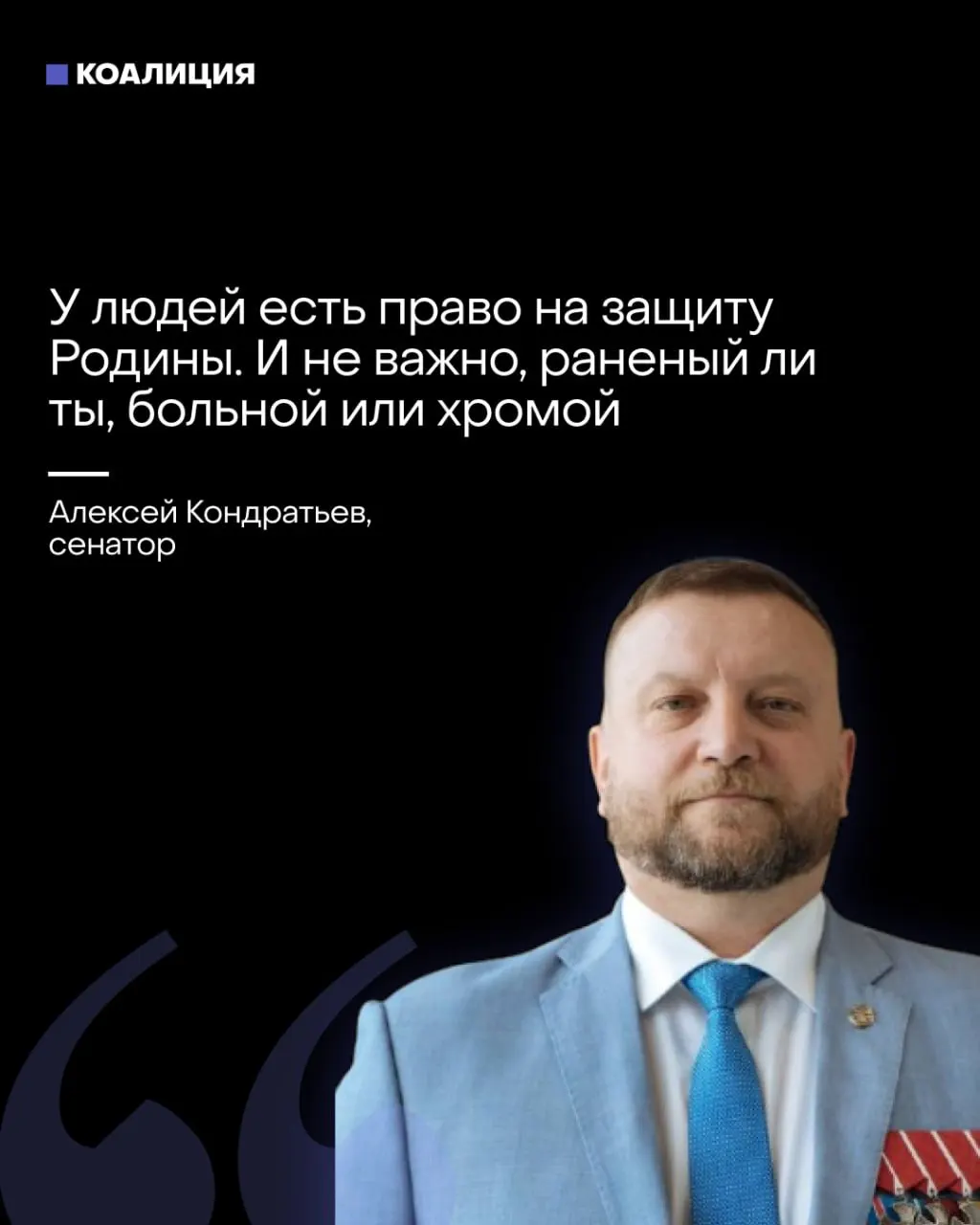С инициативой привлекать население и бизнес к защите воздушного пространства выступают сенаторы и публичные источники: предлагают формировать «местное ПВО» и ожидать, что предприниматели сами профинансируют средства обороны. Эксперты предупреждают о рисках перекладывания ответственности.