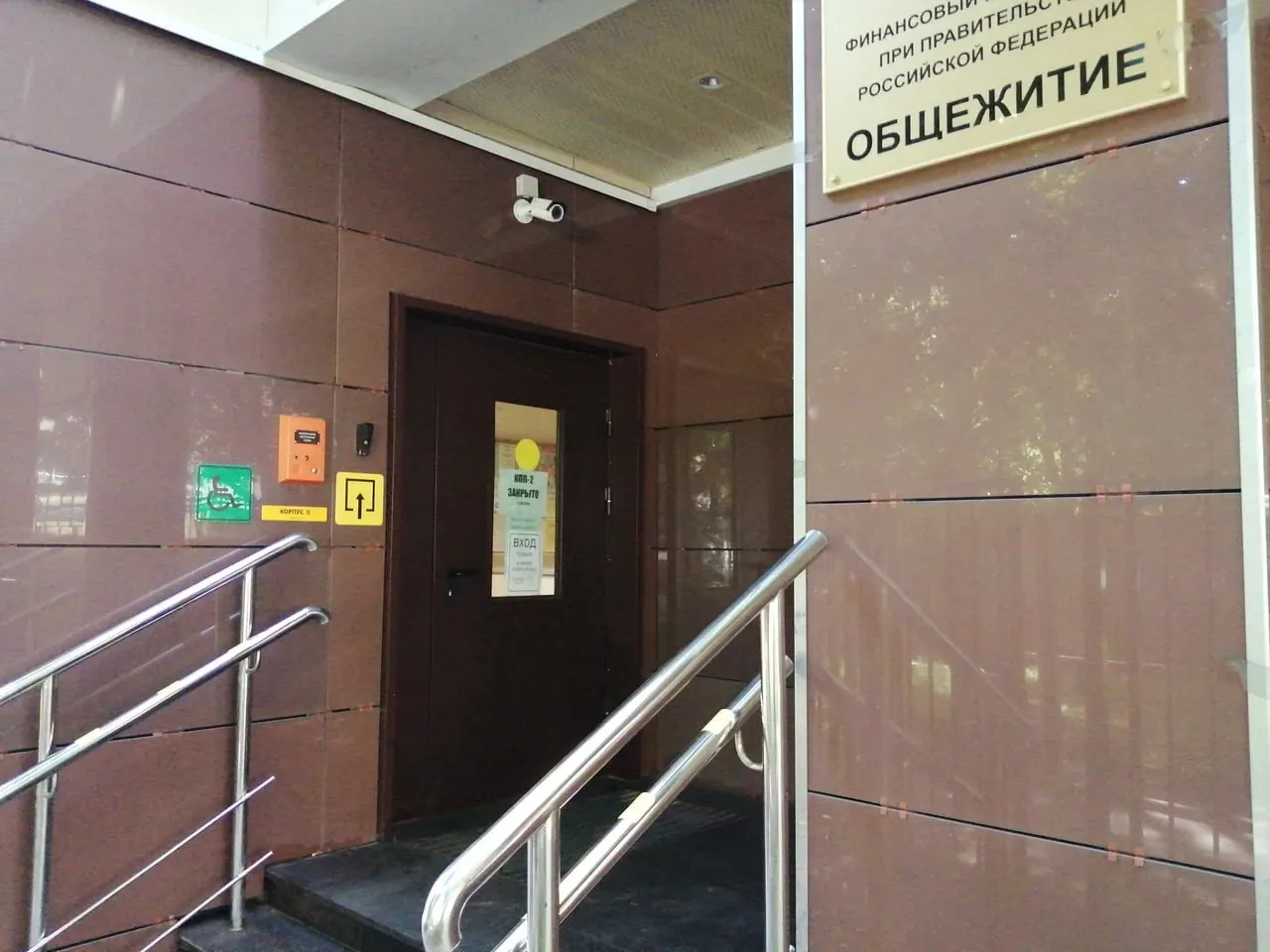 Министерство образования предложило использовать недавно построенные или отремонтированные общежития как университетские гостиницы с ремонтом, мебелью и уборкой; стоимость проживания пока не названа.
