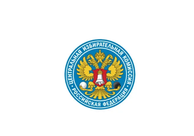 Центризбирком единогласно принял документы партии «Родина» и зарегистрировал финансовых уполномоченных «Яблока», позволив обеим партиям использовать счета в Сбербанке для агитации.