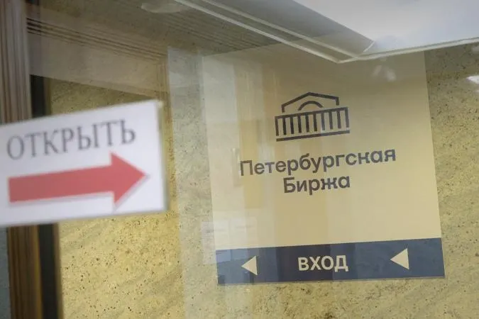 Биржа вводит запрет на закупки топлива исключительно для перепродажи посредникам — покупки позволят только для собственных нужд или для заранее указанного конечного потребителя. Нарушителей могут отстранять от торгов.