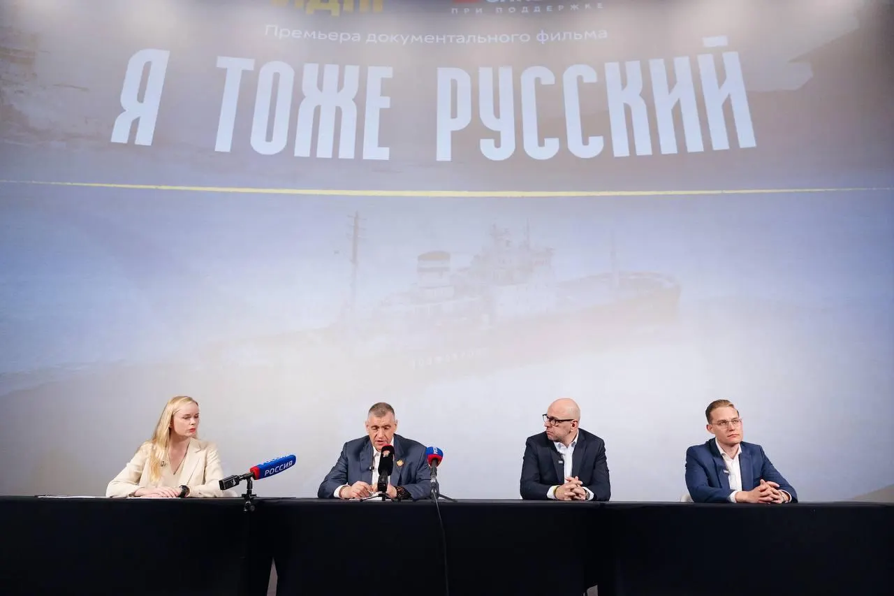 Новый фильм поднимает вопросы демографии и будущего страны, призывая к мерам поддержки семей, жилью и региональной политике.